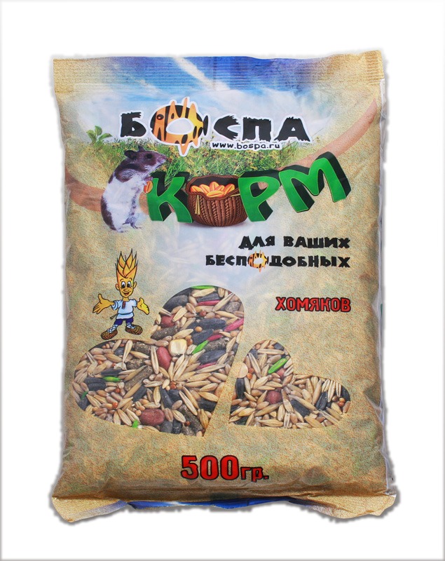 Хомяки